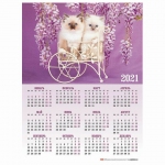 Календарь настенный листовой, 2021 г, А2 формат 45х60 см, "Два котенка", HATBER, Кл2_08326