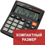 Калькулятор настольный CITIZEN SDC-812NR, МАЛЫЙ (124x102 мм), 12 разрядов, двойное питание