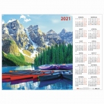 Календарь настенный листовой, 2021 г, А2 формат 60х45 см, "Горный пейзаж", HATBER, Кл2_23649