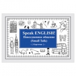 Карточки обучающие "Speak ENGLISH! Повседневное общение", Питер, К28123