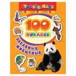 Альбом наклеек "100 наклеек. Забавные животные", Росмэн, 24470
