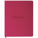 Дневник 1-11 класс 48 л., обложка кожзам (гибкая), термотиснение, BRAUBERG "LATTE", розовый, 105435