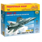 Модель для склеивания НАБОР САМОЛЕТ, "Истребитель-перехватчик советский МиГ-31", 1:72, ЗВЕЗДА, 7229П